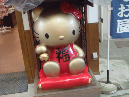 jud à Hiroshima