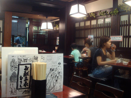 jud à Hiroshima