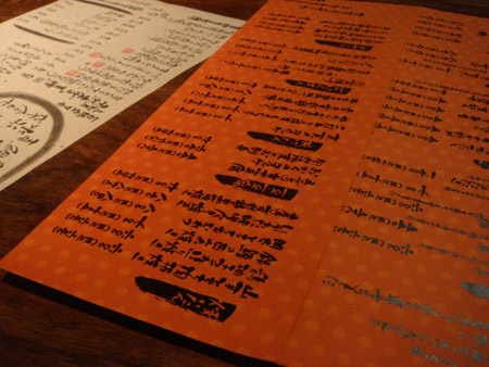 jud à Hiroshima
