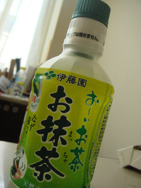 jud à Hiroshima - matcha en bouteille
