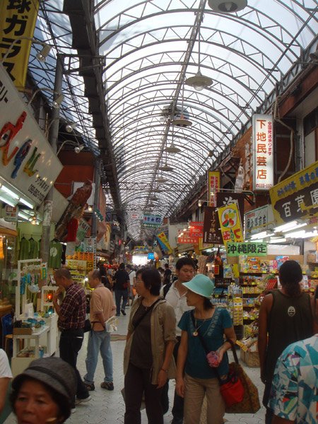 jud à Hiroshima - Okinawa, le marché de Naha