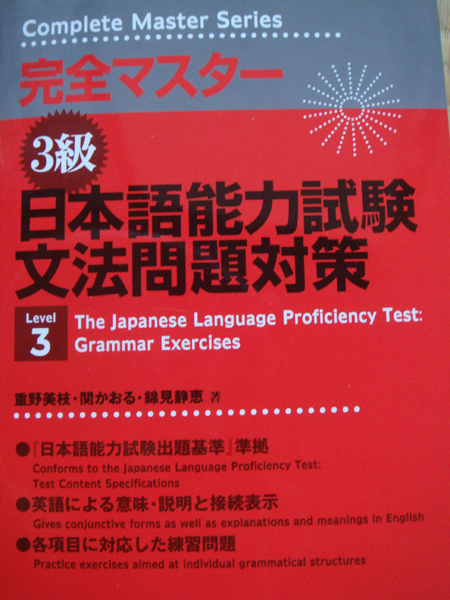 jud à Hiroshima