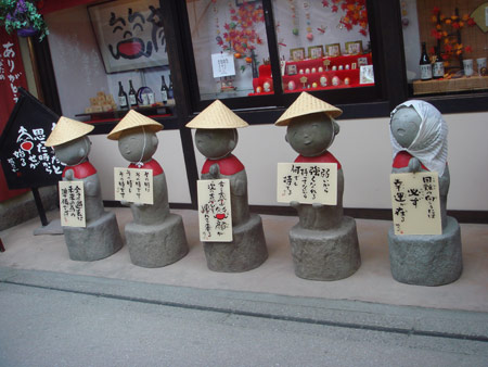 jud à Hiroshima