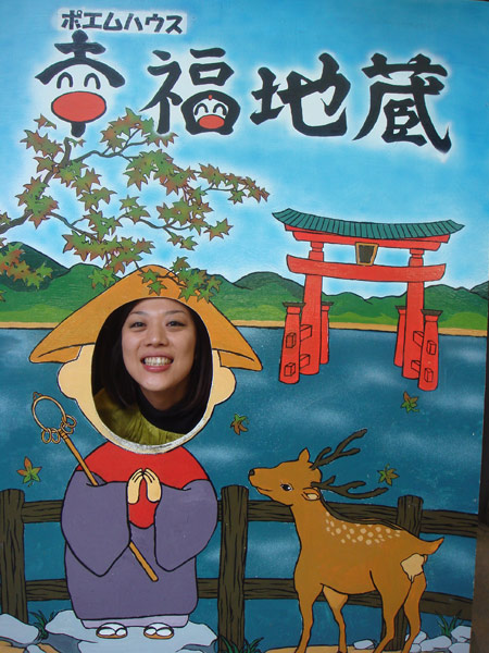 jud à Hiroshima