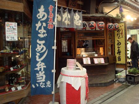 jud à Hiroshima
