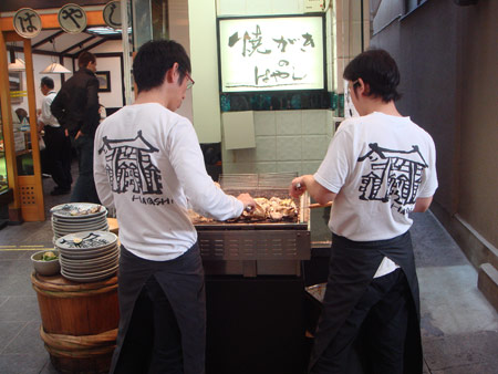 jud à Hiroshima