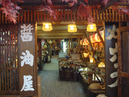 jud à Hiroshima
