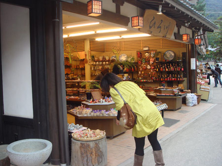jud à Hiroshima