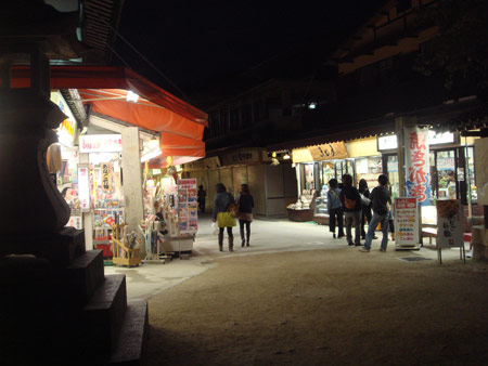 jud à Hiroshima