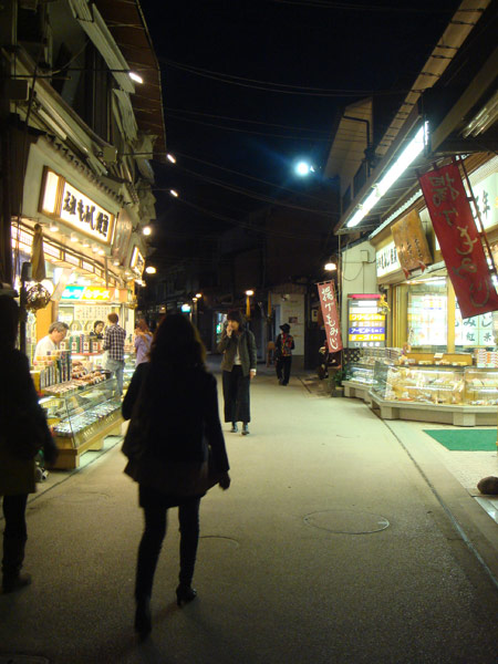 jud à Hiroshima