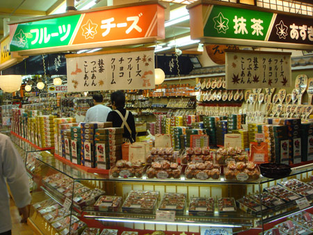 jud à Hiroshima