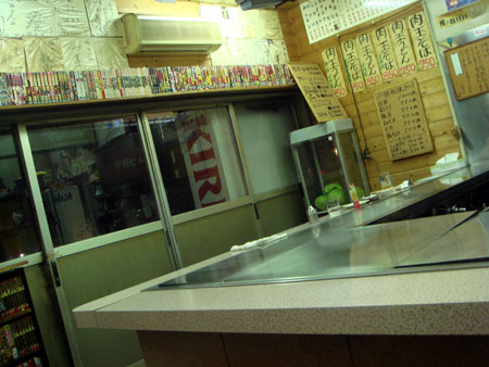 jud à Hiroshima