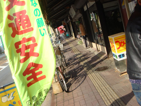 jud à Hiroshima - marché du port d'Ujina