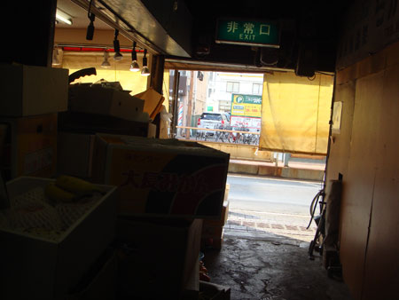 jud à Hiroshima - marché du port d'Ujina