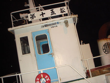 jud à Hiroshima - pêche au leurre 