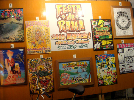 jud à Hiroshima