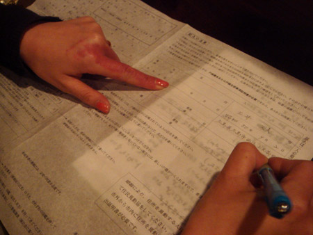 jud à Hiroshima - témoin mariage