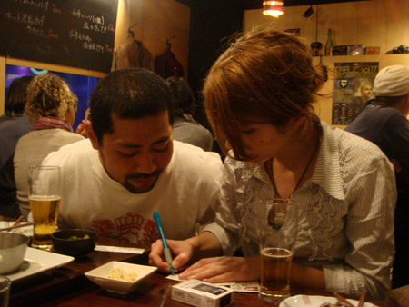 jud à Hiroshima - témoin mariage