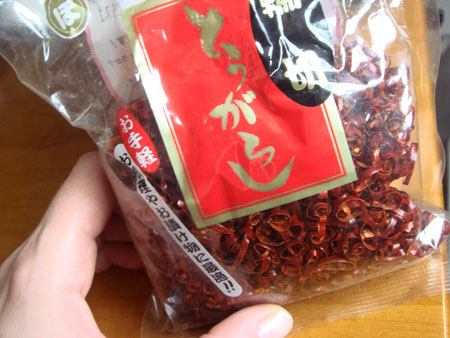 jud à Hiroshima