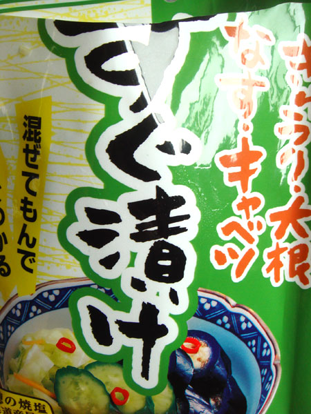 jud à Hiroshima