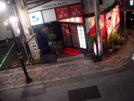 jud à Hiroshima