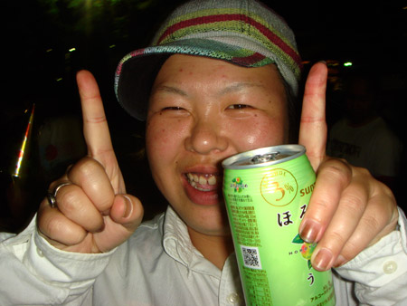 jud à Hiroshima